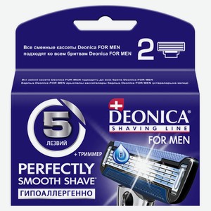 Сменные кассеты для бритья Deonica 5 лезвий, 2 шт