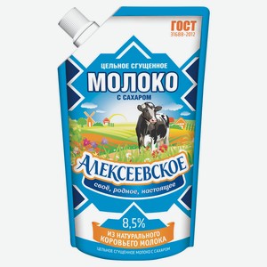 Молоко сгущенное «Алексеевское» БЗМЖ, 270 г