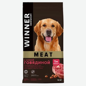 Сухой корм для собак средних и крупных пород «Мираторг» Winner MEAT с сочной говядиной, 10 кг