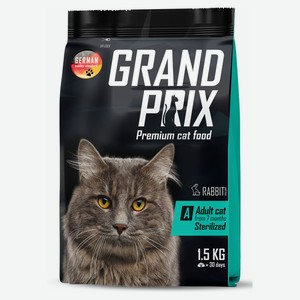 Сухой корм для кошек GRAND PRIX Adult Sterilized с кроликом 1.5 кг