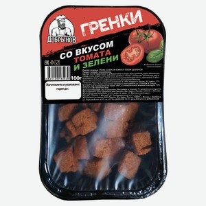 Гренки «Добрынов» со вкусом томатов и зелени, 100 г