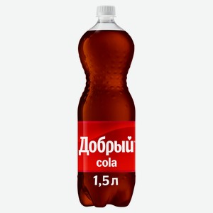 Напиток газированный «Добрый» Cola, 1,5 л