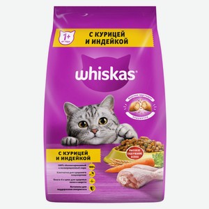 Сухой корм для кошек Whiskas курица индейка, 1,9 кг