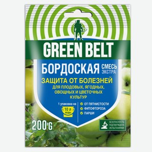 Фунгицид универсальный GREEN BELT Бордоская смесь, 200 г