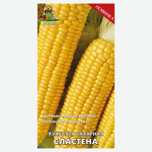 Семена Кукуруза «Поиск» Сластена сахарная, 5 г