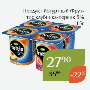 Продукт йогуртный Фруттис клубника-персик 5% 115г