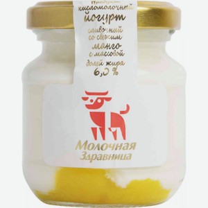 Йогурт Молочная Здравница Манго 6%, 125 г