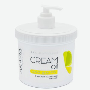 ARAVIA Крем для рук Professional Cream oil с маслом макадамии и карите, 550 мл