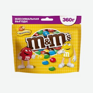 Драже М&м С Арахисом И Молочным Шоколадом 360г