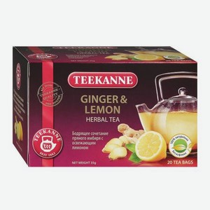 Чайный напиток Teekanne Ginger&Lemon травяной 20 пакетиков