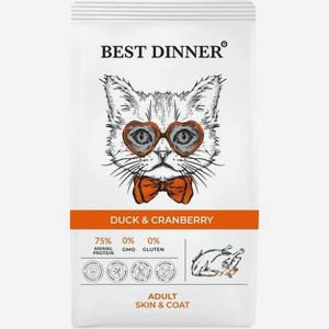 Корм для кошек Best dinner Duck & Cranberry для ухода за кожей и шерстью, утка с клюквой 1,5 кг