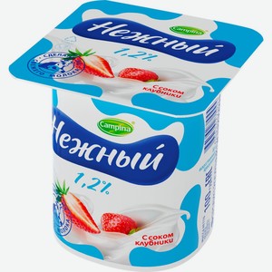 Продукт йогуртный CAMPINA паст. нежный с соком клубники 1,2% без змж, Россия, 100 г