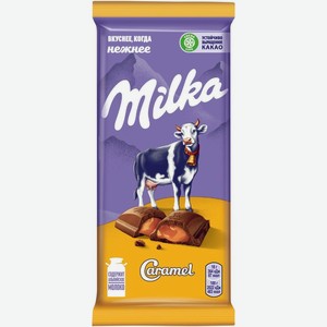 Шоколад молочный Milka с карамельной начинкой