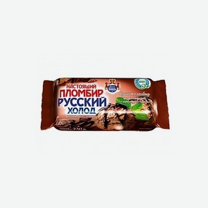 Мороженое Настоящий пломбир Русский Холод шоколадное, брикет, 230 г 