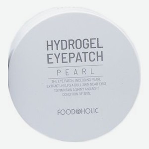 Гидрогелевые патчи для кожи вокруг глаз с жемчугом Pearl Hydrogel Eye Patch 90г