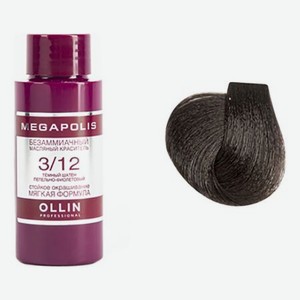 Безаммиачный масляный краситель для волос Megapolis 50мл: 3/12 Темный шатен пепельно-фиолетовый