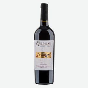 Вино Gvariani Kindzmarauli 0,75l