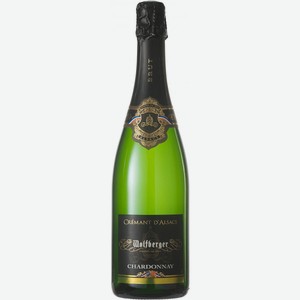 Вино игристое Wolfberger, Chardonnay Brut, Cremant d Alsace AOC 0,75l
