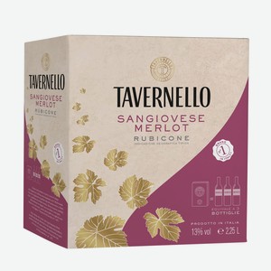 Вино Tavernello Sangiovese Merlot IGT Rubicone, 2,25 л.
