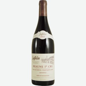 Вино Maison Jaffelin Beaune 1er Cru sur Les Greves Clos St Anne Monopole AOC 0,75l