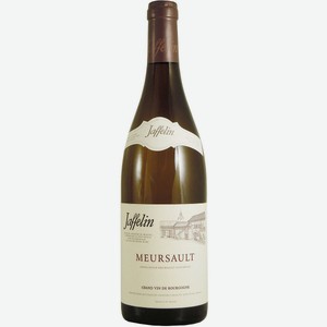 Вино Maison Jaffelin Meursault AOC 0,75l