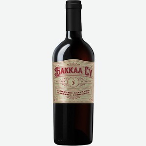 Вино Саперави-Бастардо-Каберне-Совиньон  Баккал Су  0,75л