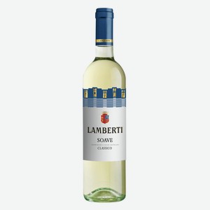 Вино Lamberti Soave Classico DOC 0,75л