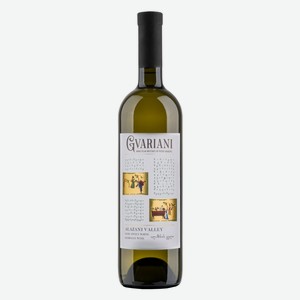 Вино Gvariani Alazani Valley White 0,75l