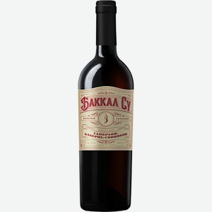 Вино Саперави-Каберне-Совиньон серии  Баккал Су  0,75л