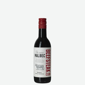 Вино Beefsteak Club The Mini Malbec 0,187l