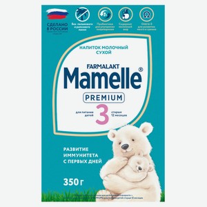 Сухая молочная смесь Mamelle Premium 3 от 12 мес. БЗМЖ, 350 г