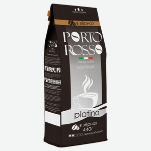 Кофе зерновой Porto Rosso Platino, 440 г