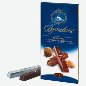 Шоколад «Вдохновение» темный с миндалем и трюфельным кремом, 100 г