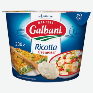 Сыр мягкий Galbani Рикотта 45% БЗМЖ, 230 г