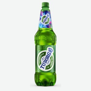 Пиво Tuborg Green светлое фильтрованное 4,6%, 1,35 л