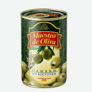 Оливки зеленые Maestro de Oliva без косточек, 300 г