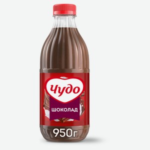 Коктейль молочный «Чудо» шоколад 2%, 950 г