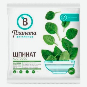 Шпинат «Планета Витаминов» замороженный, 400 г