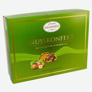 Конфеты HAUSWIRTH Nusskonfekt с фундуком, 180 г