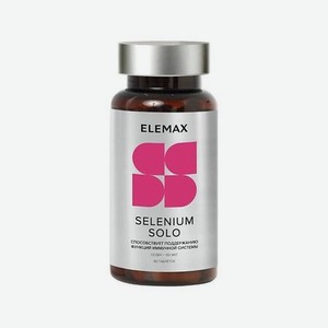 ELEMAX БАД к пище  Селен Соло  (капсулы массой 400 мг) 60 таблеток