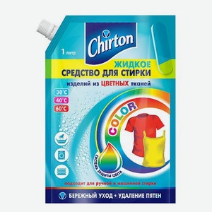 CHIRTON Жидкое средство для стирки для цветных тканей
