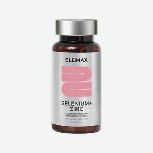 ELEMAX БАД к пище  Cелен + Цинк  (таблетки массой 500 мг)