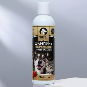ПИЖОН Шампунь-кондиционер для кошек и собак, с ароматом малины