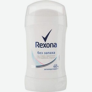 REXONA Антиперспирант-карандаш Без запаха