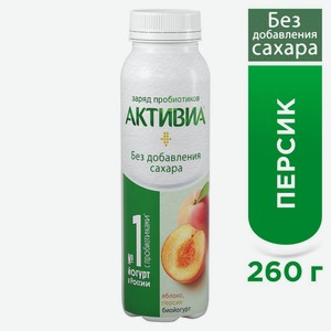 БЗМЖ Биойогурт пит без сахара Активия 1,5% ябл/перс 260г