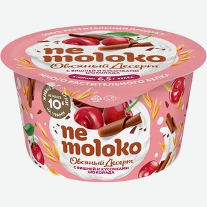Продукт овсяный Десерт Nemoloko вишня/ кусочки шоколада 130г