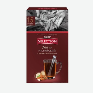 Чай чёрный O KEY SELECTION с ароматом марципана в стиках, 15шт х2г