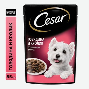 Cesar говядин/кролик/шпинат 85г