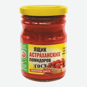 Томатная паста Ящик Астраханских помидоров 205г