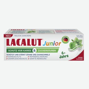 Зубная паста детская Lacalut junior 65г 6+